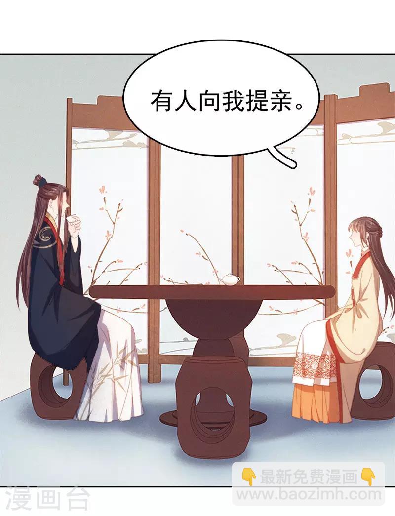 第38话 紧张-第39话