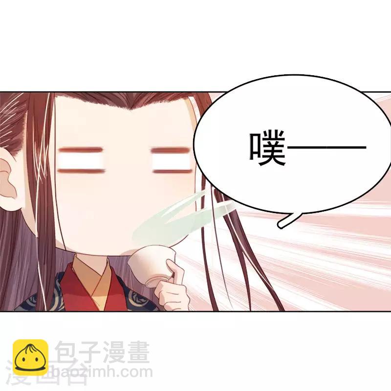 第38话 紧张-第39话