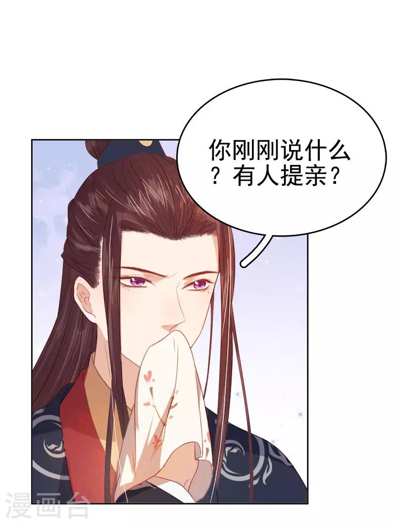 第38话 紧张-第39话