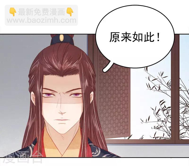 第38话 紧张-第39话