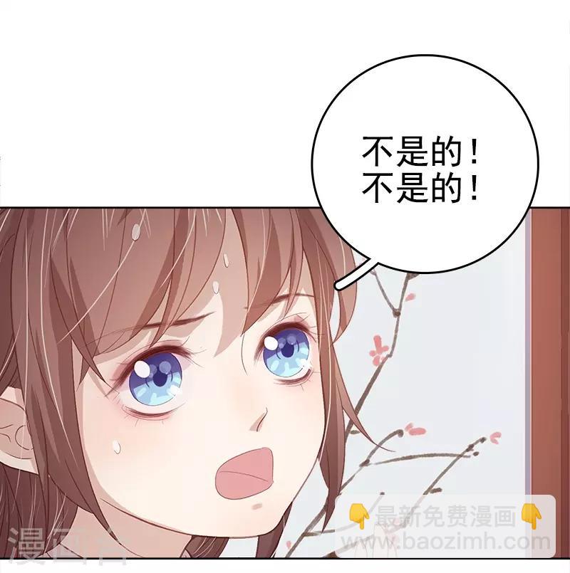 第40话 吃醋-第41话