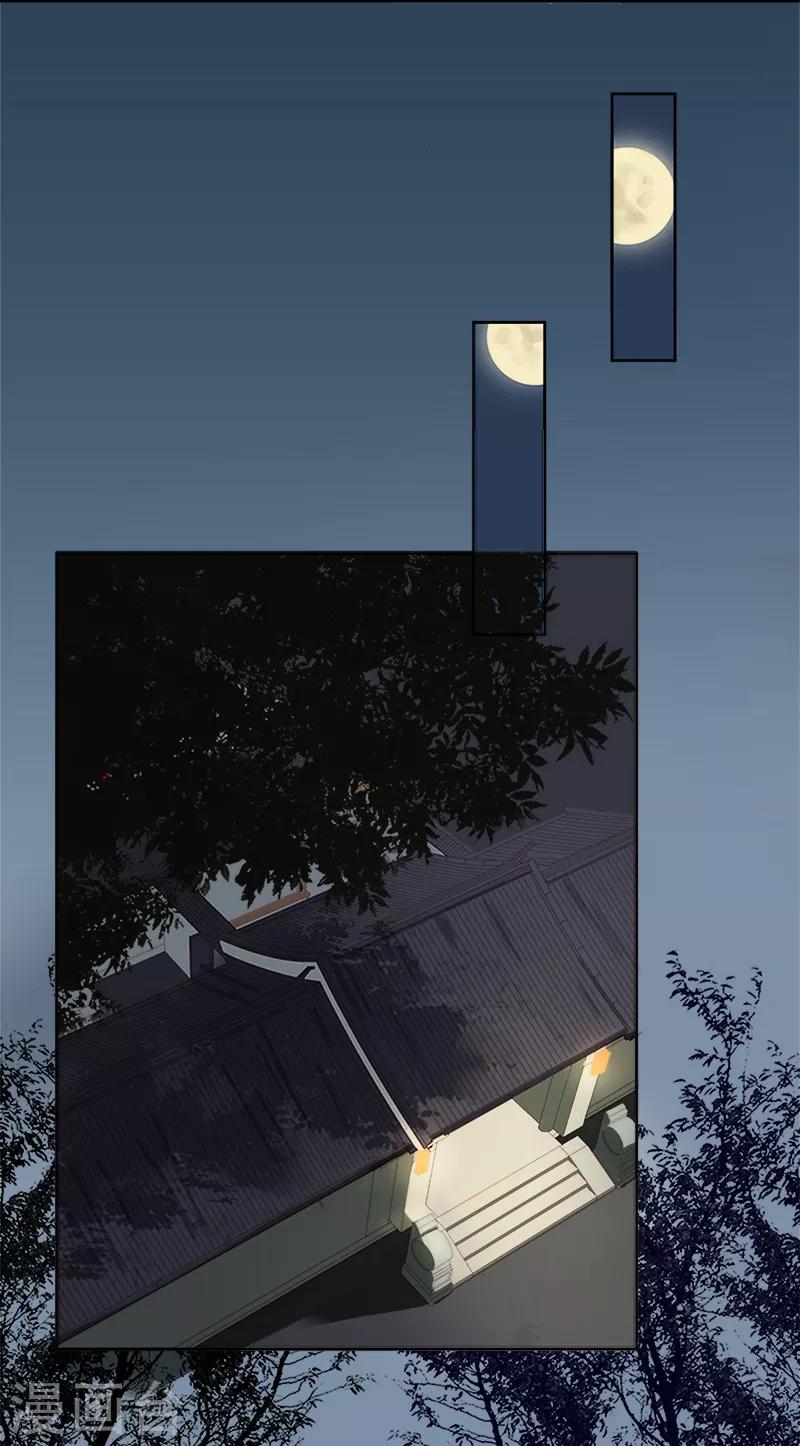 第40话 吃醋-第41话