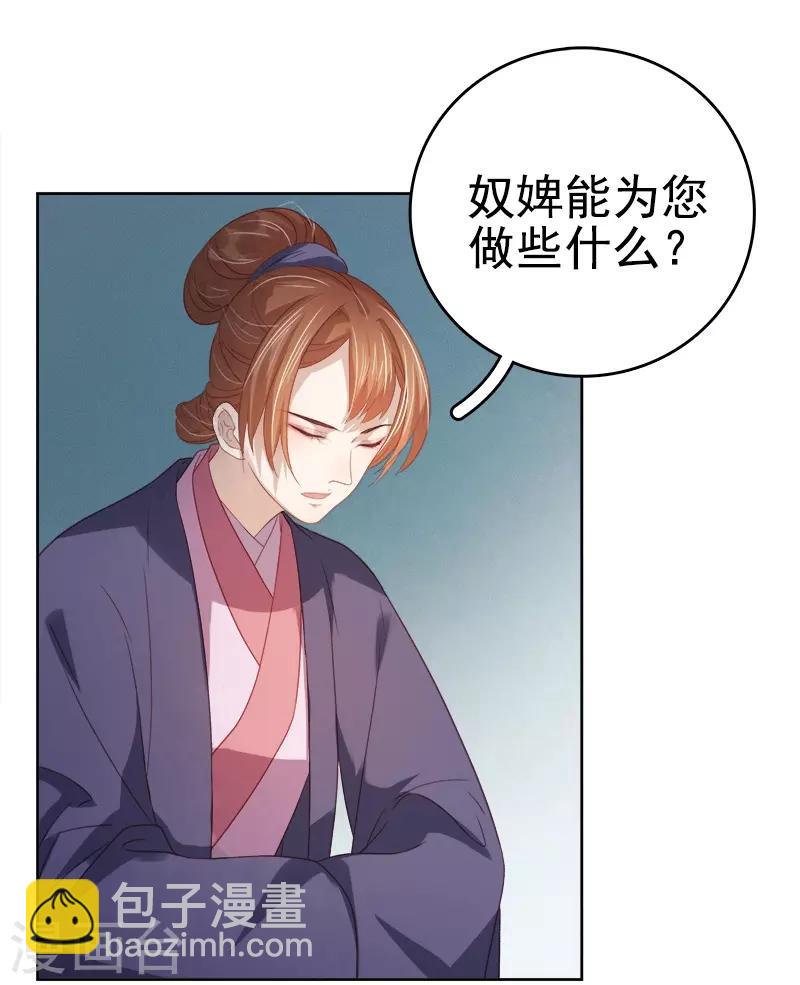 第40话 吃醋-第41话