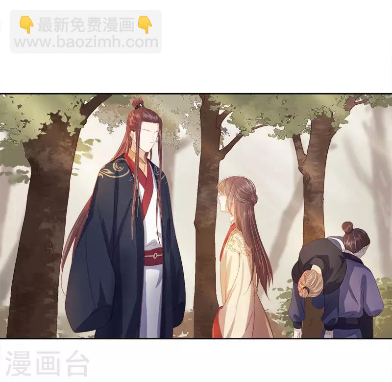 第42话 心意-第43话