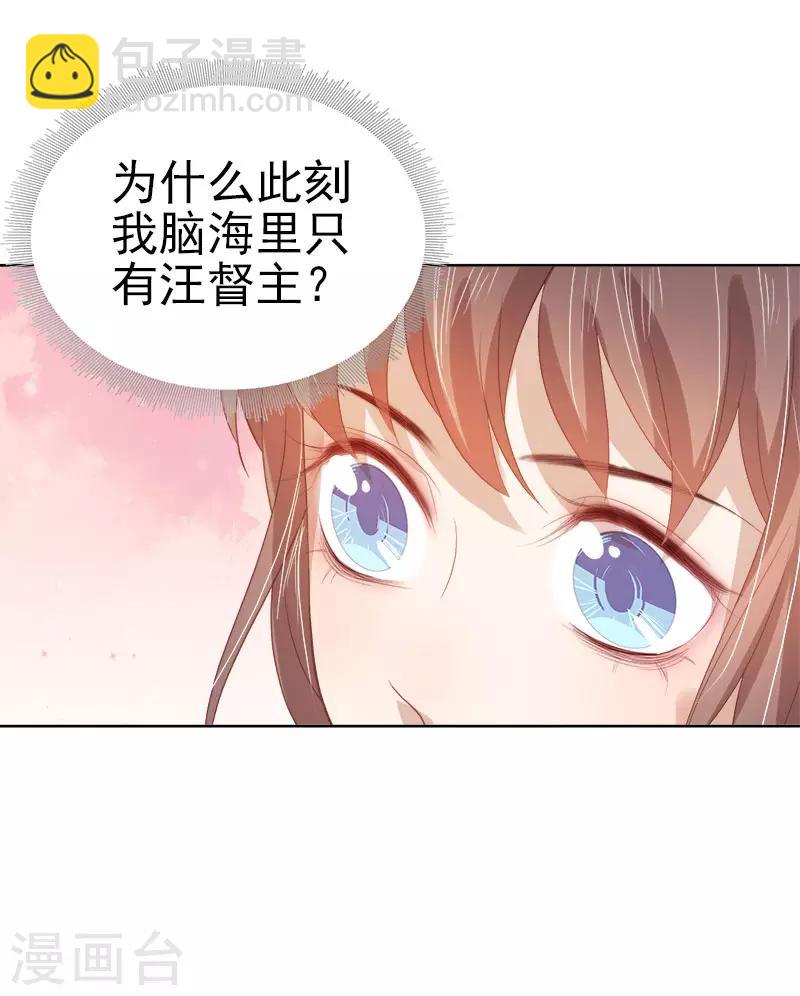 第42话 心意-第43话