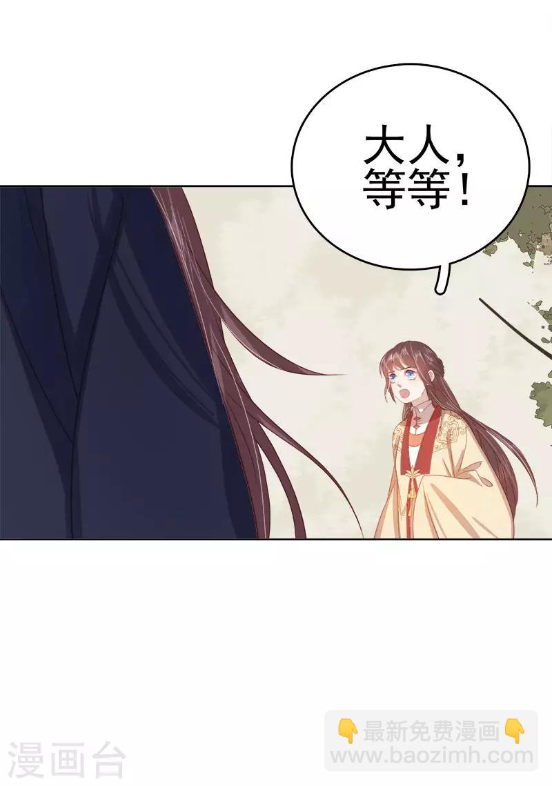 第42话 心意-第43话