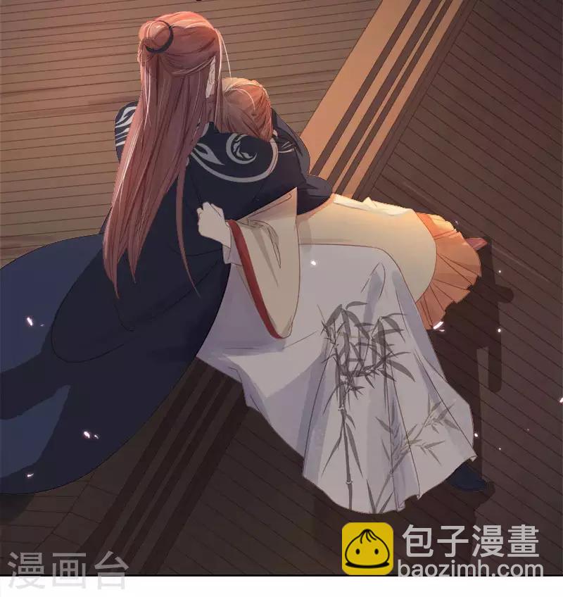 第44话 保护你-第45话