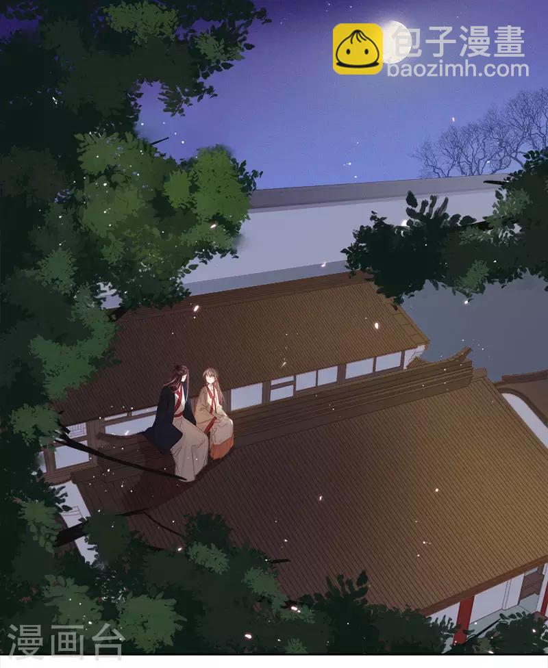 第44话 保护你-第45话