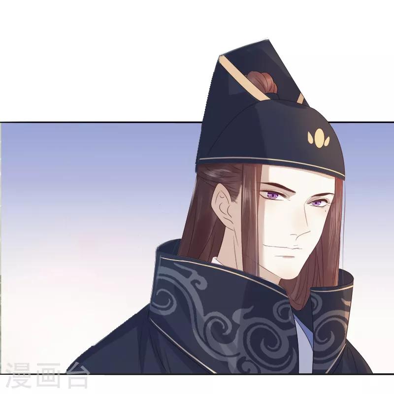 第46话 朱氏败露-第47话