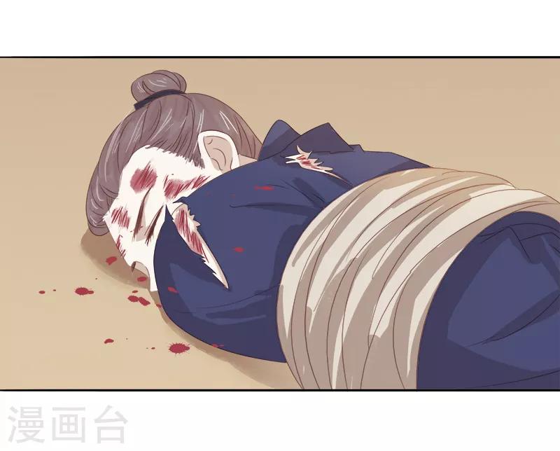 第46话 朱氏败露-第47话