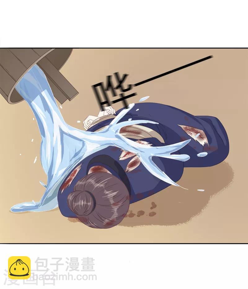 第46话 朱氏败露-第47话