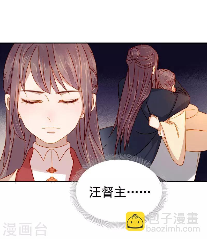 第48话 毁容-第49话