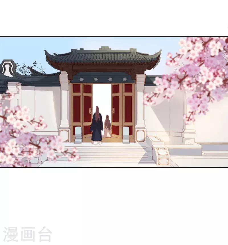 第50话 再遇顾璋-第51话