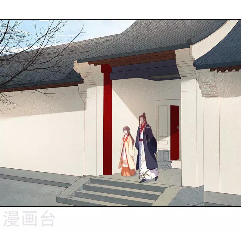 第50话 再遇顾璋-第51话