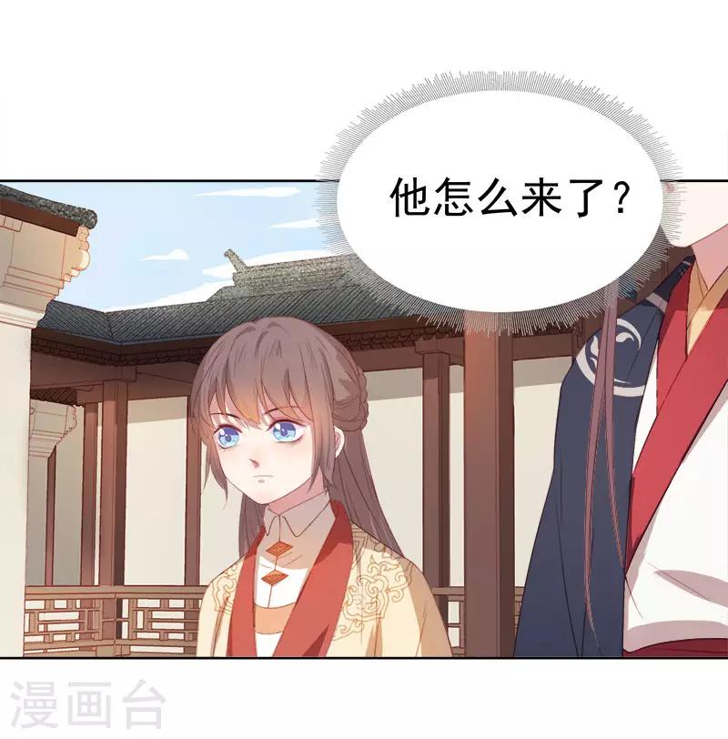 第50话 再遇顾璋-第51话