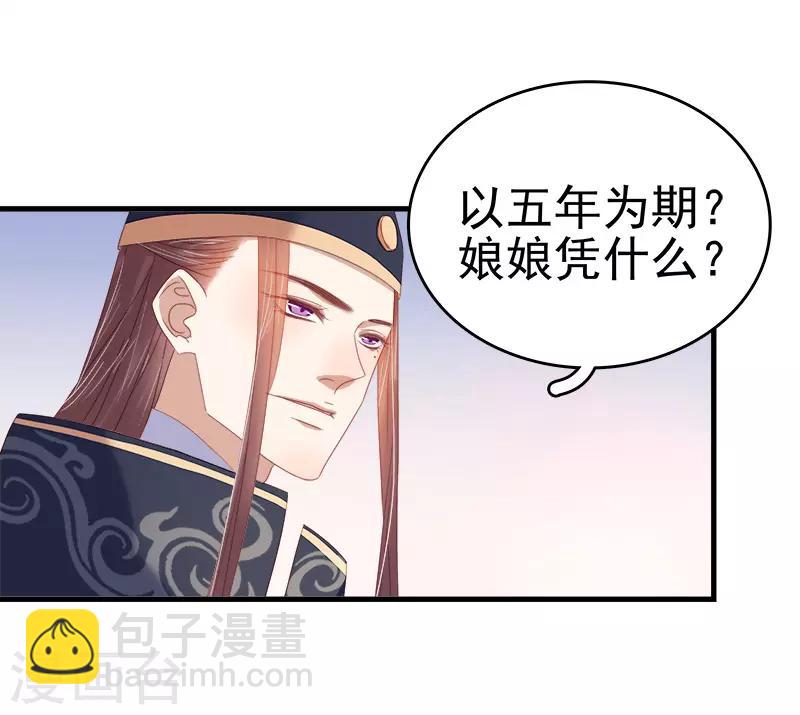 第54话 逃跑-第55话