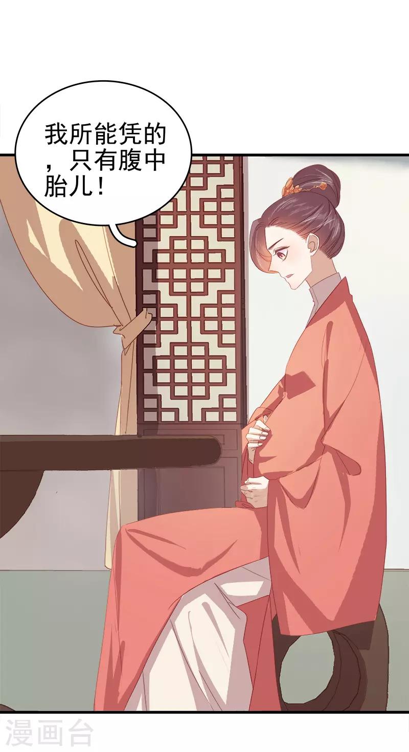 第54话 逃跑-第55话