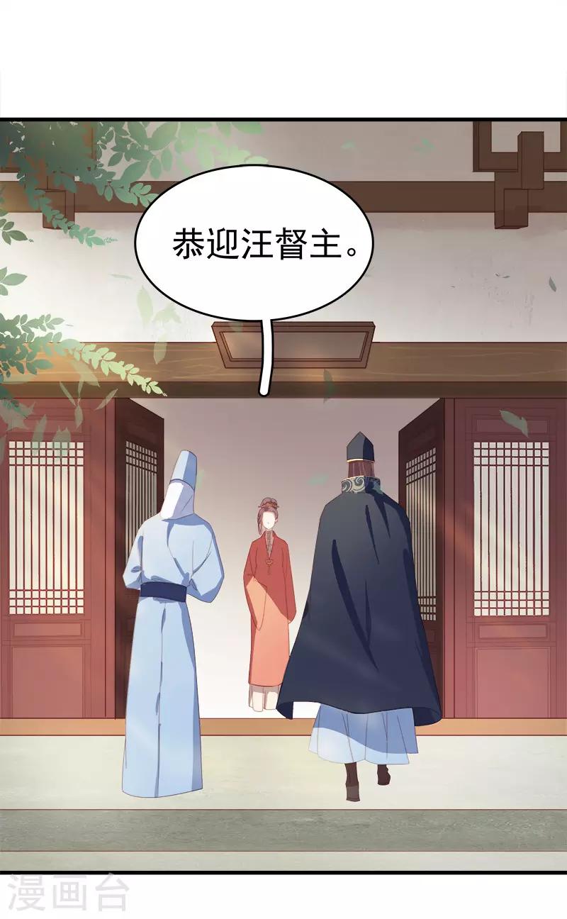 第54话 逃跑-第55话