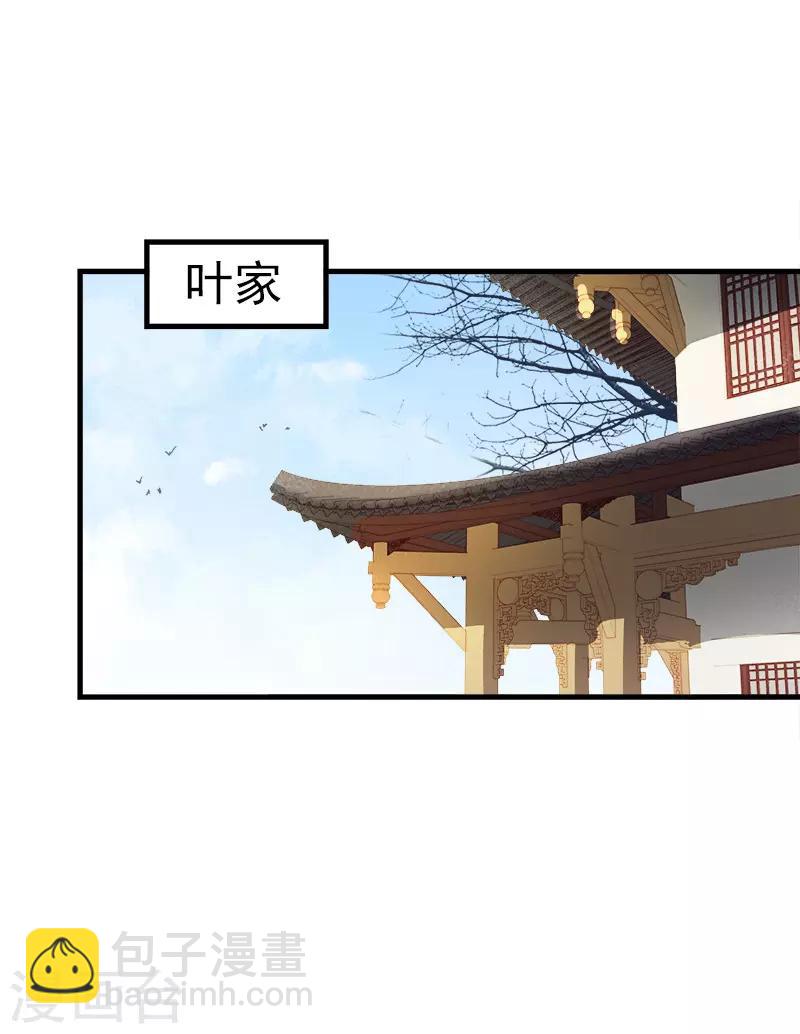 第54话 逃跑-第55话