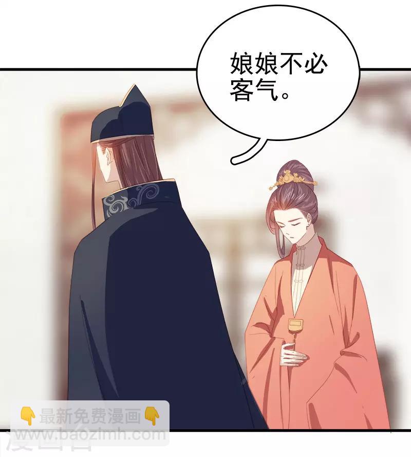 第54话 逃跑-第55话