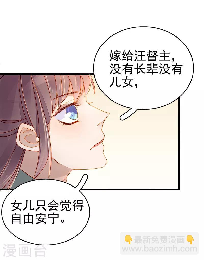 第54话 逃跑-第55话