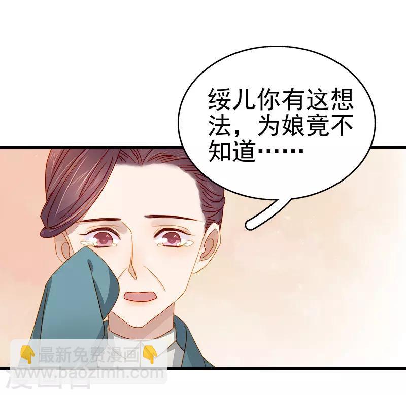 第54话 逃跑-第55话