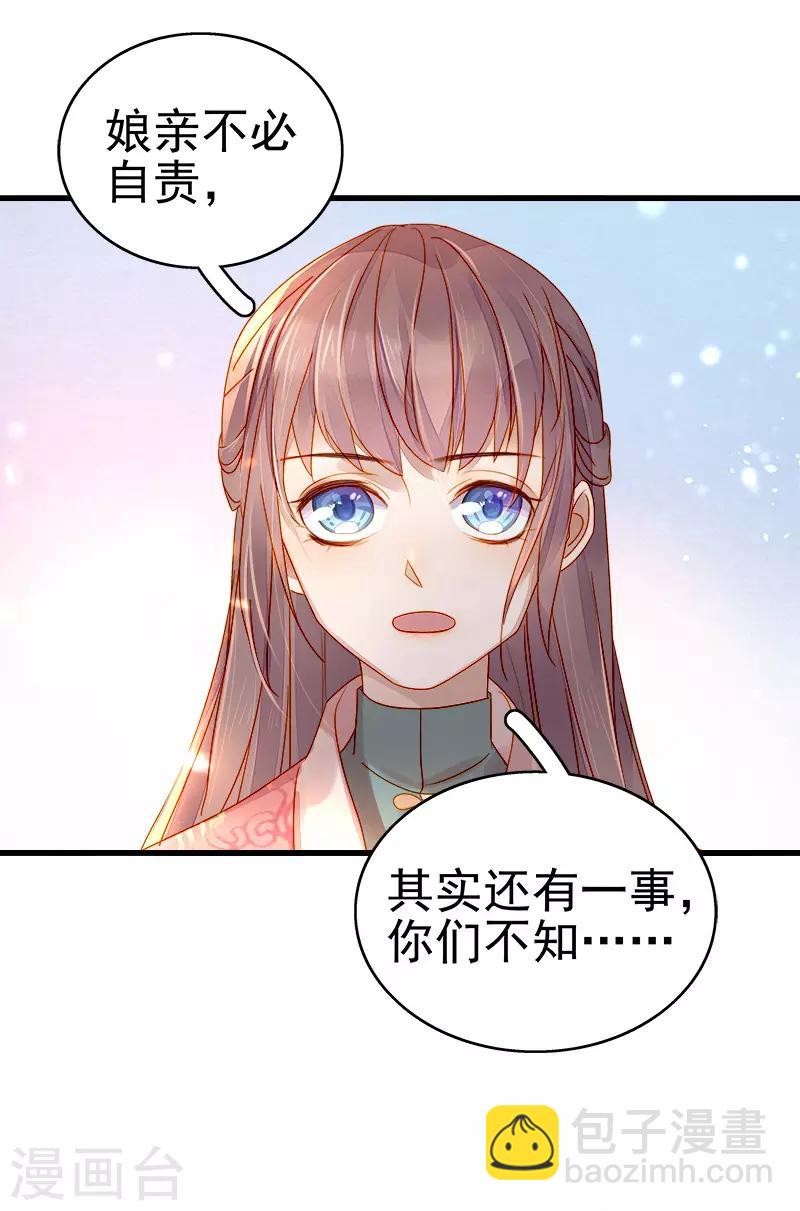 第54话 逃跑-第55话