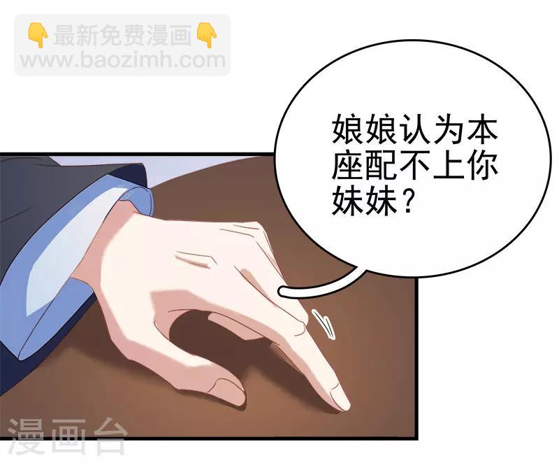 第54话 逃跑-第55话