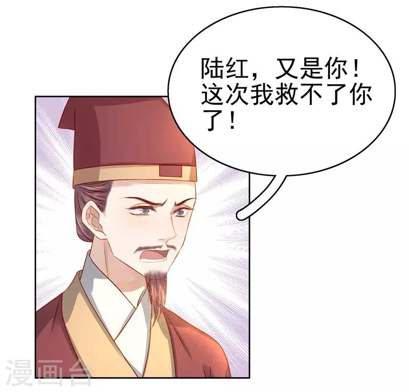 第56话 闺学告别-第57话