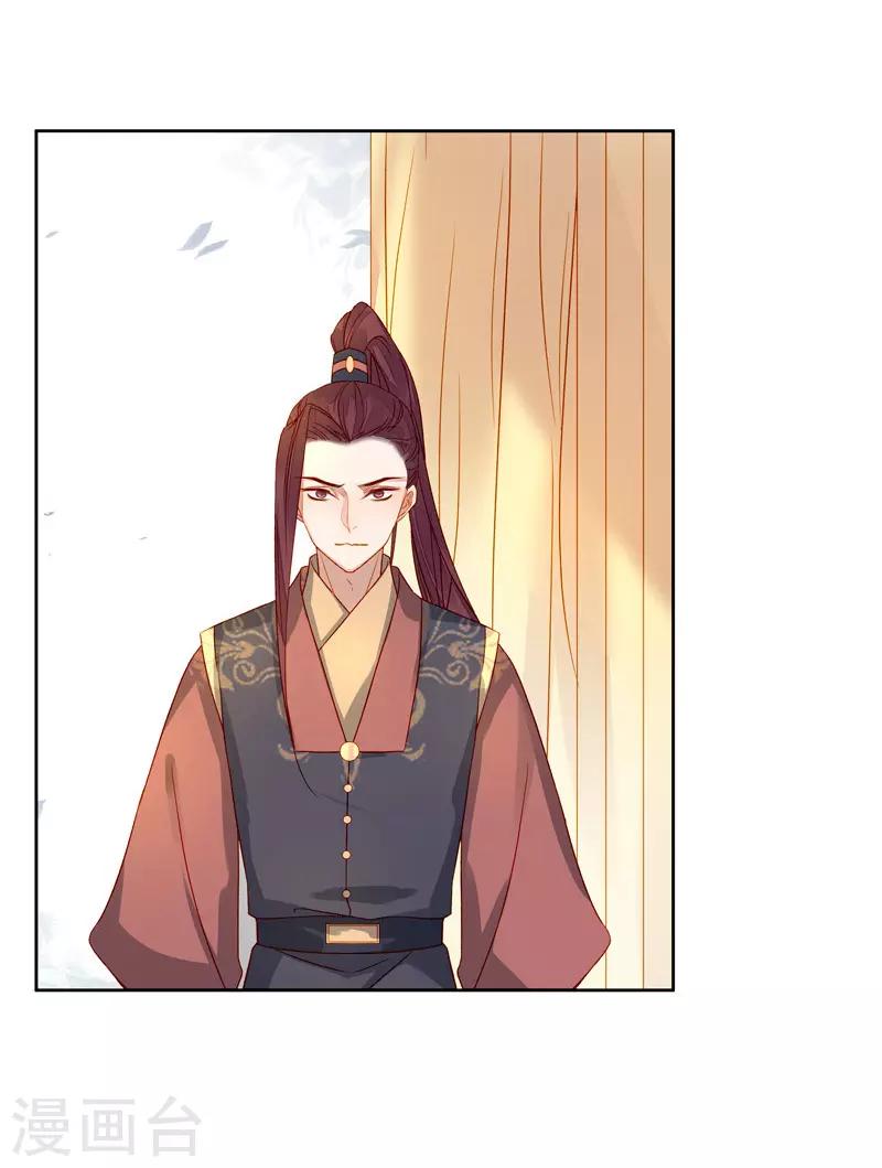 第56话 闺学告别-第57话