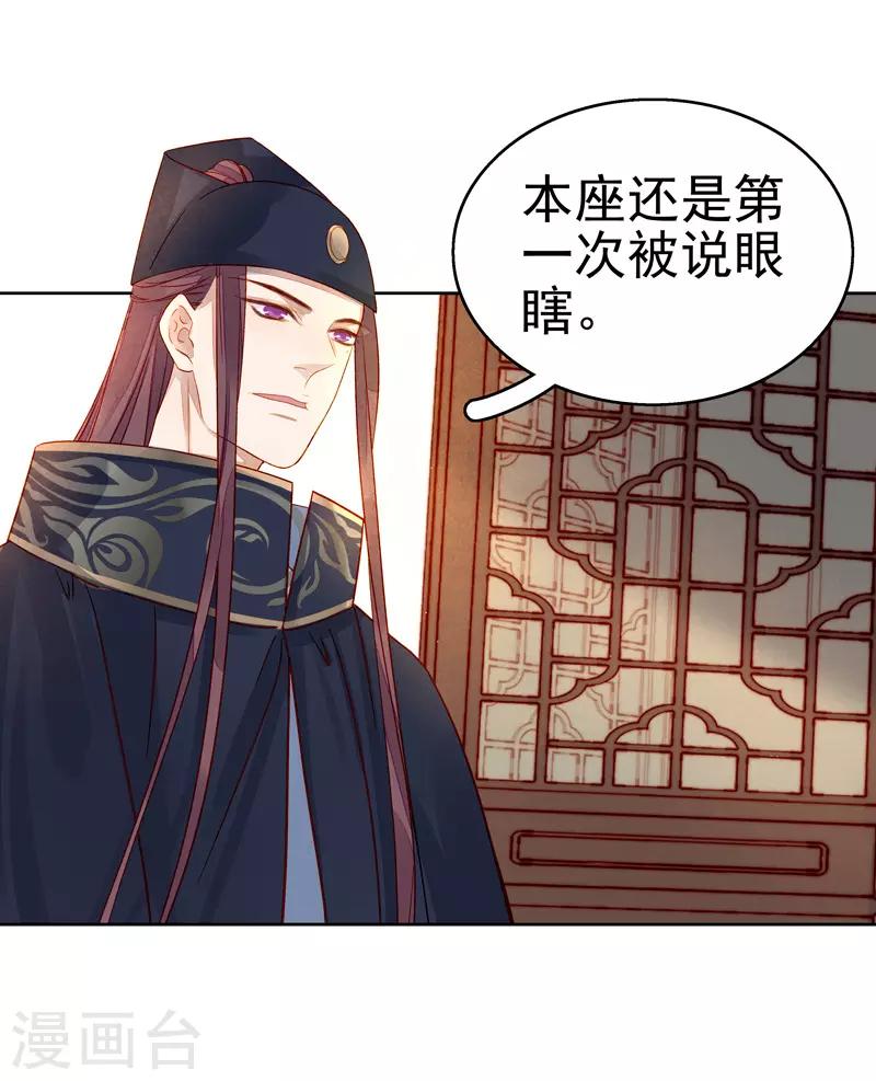 第56话 闺学告别-第57话