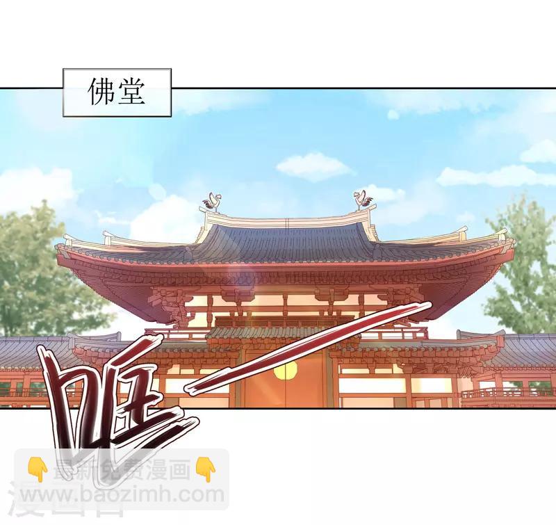 第58话 奉茶-第59话