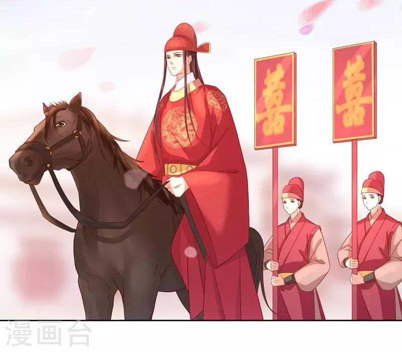 第58话 奉茶-第59话