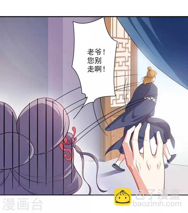 第6话 残废-第7话