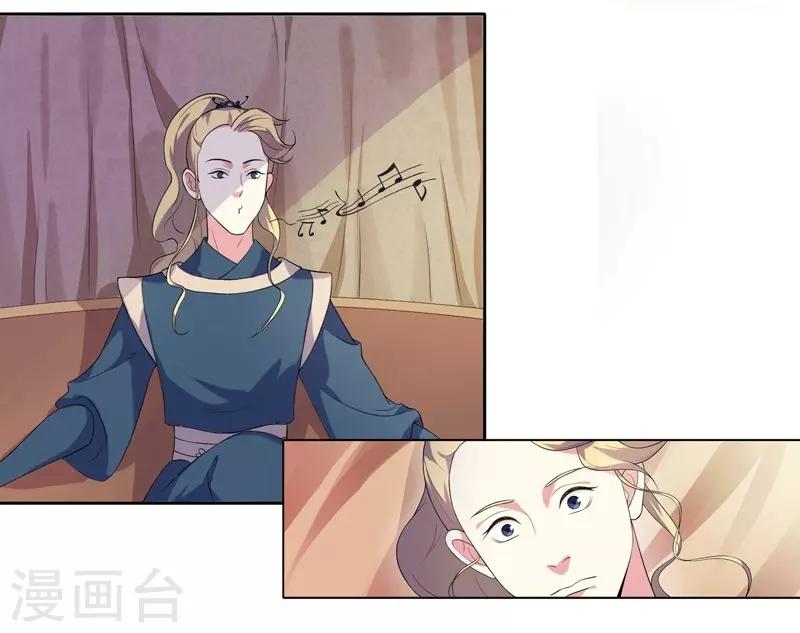 第6话 残废-第7话