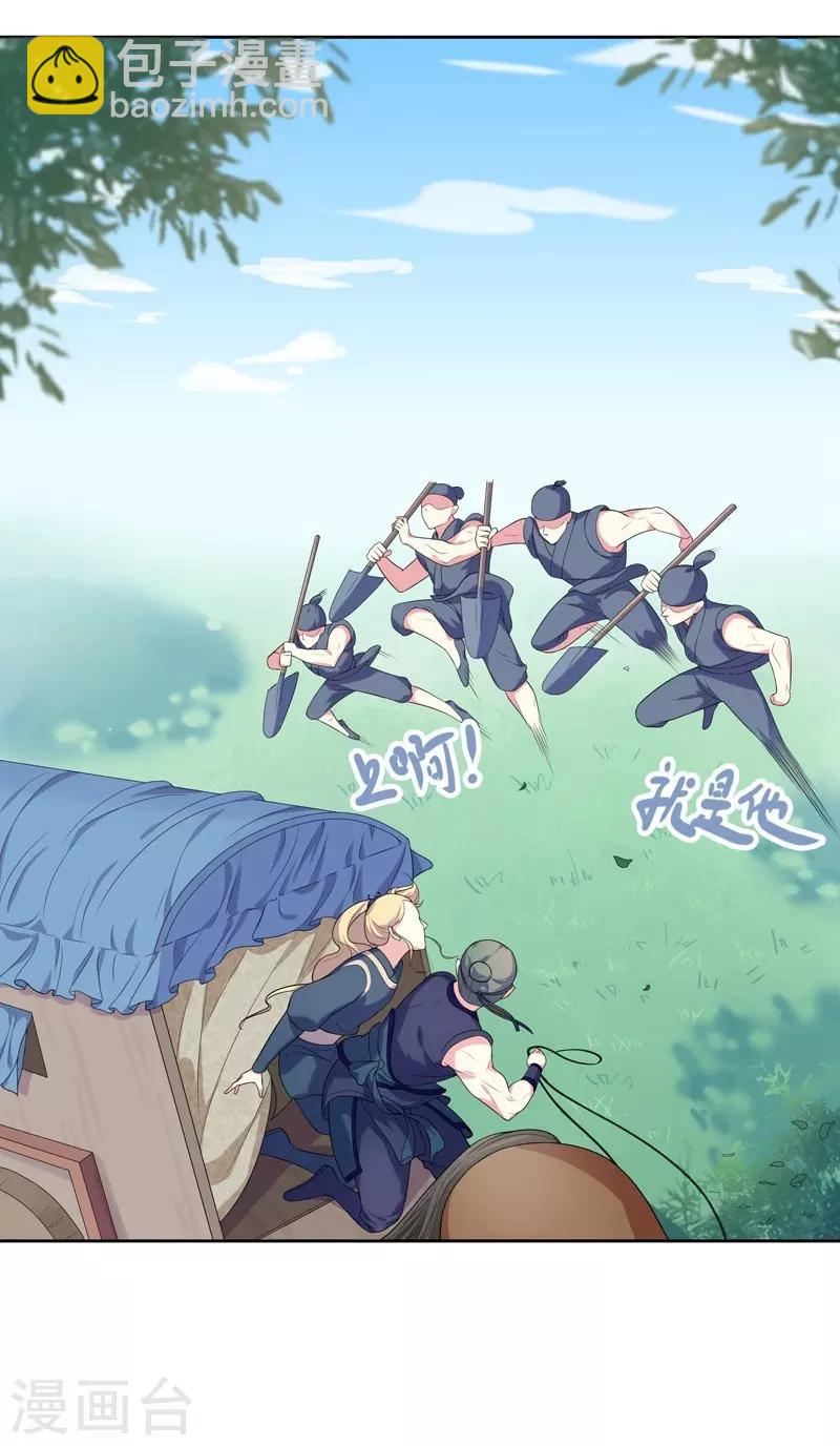 第6话 残废-第7话