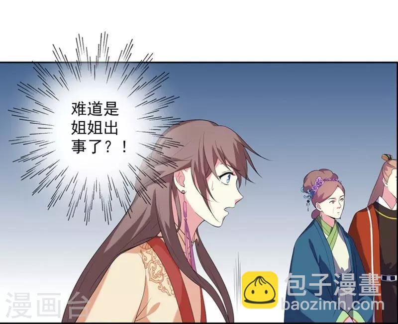 第6话 残废-第7话