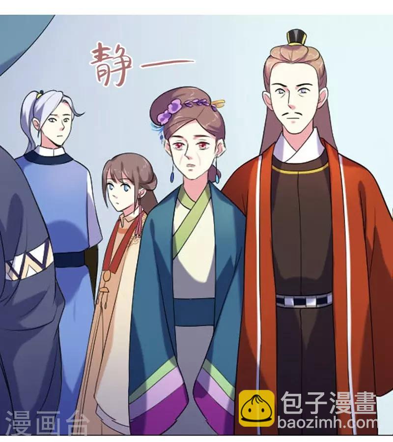 第6话 残废-第7话