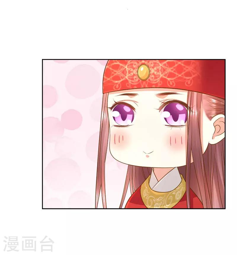 第60话 交杯酒-第61话