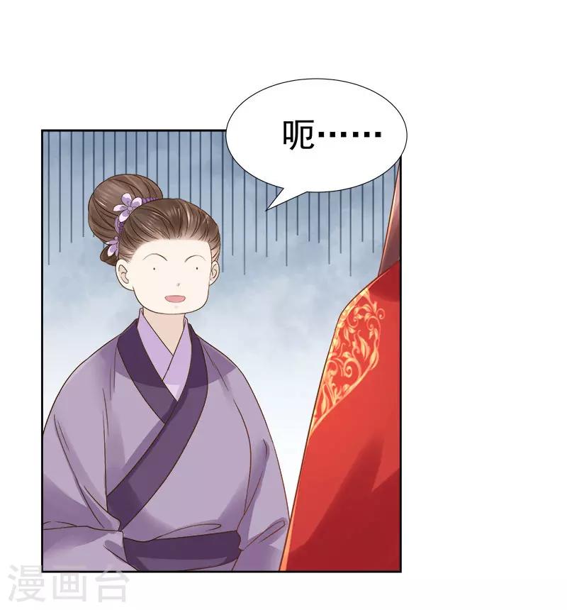 第60话 交杯酒-第61话