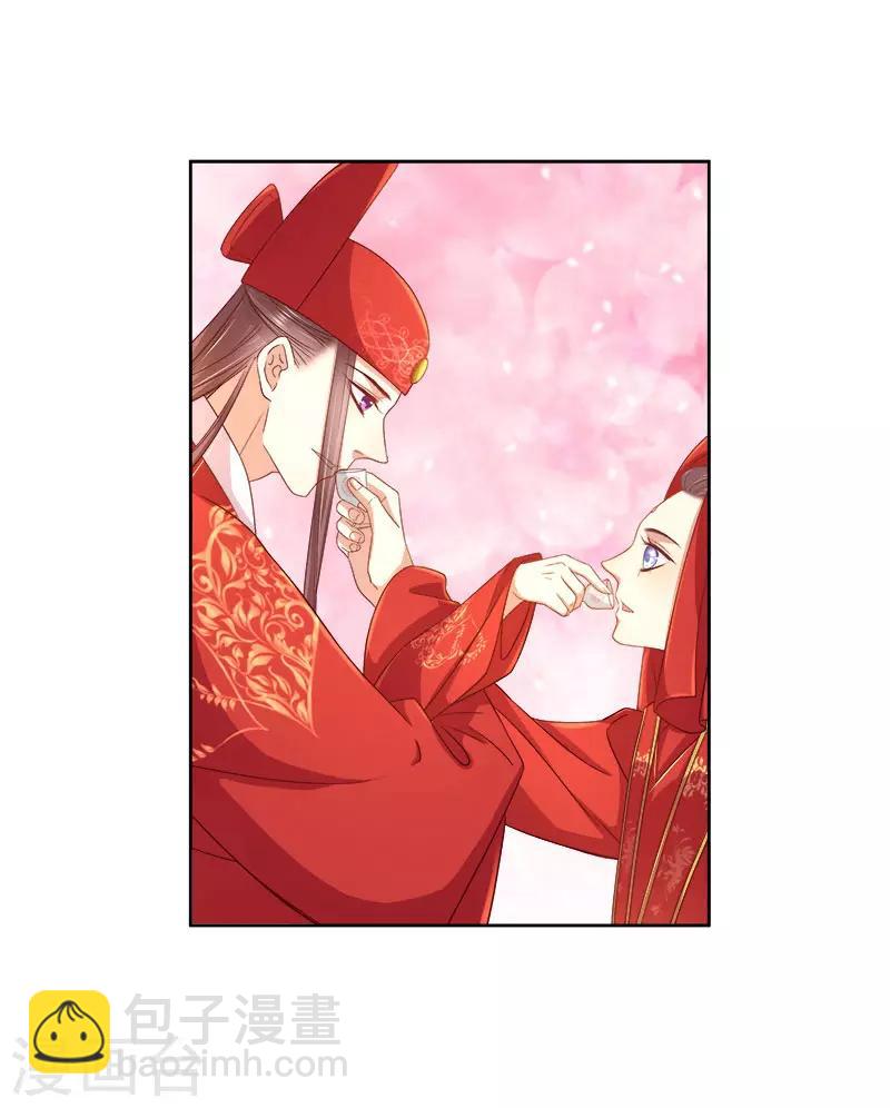 第60话 交杯酒-第61话