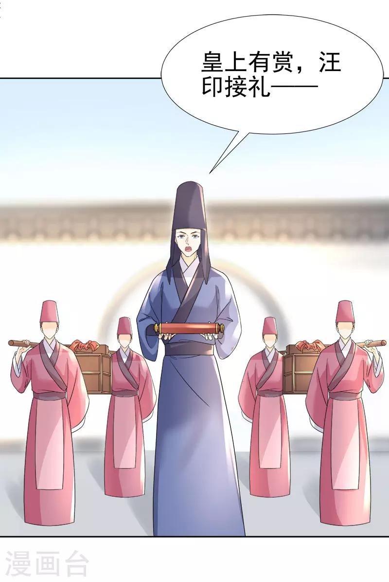 第60话 交杯酒-第61话