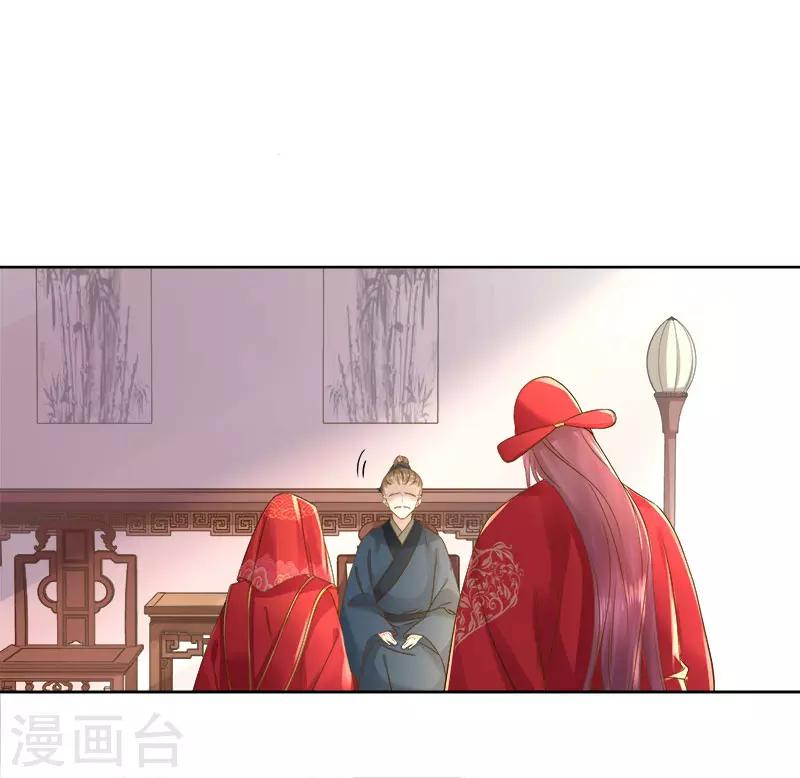 第60话 交杯酒-第61话