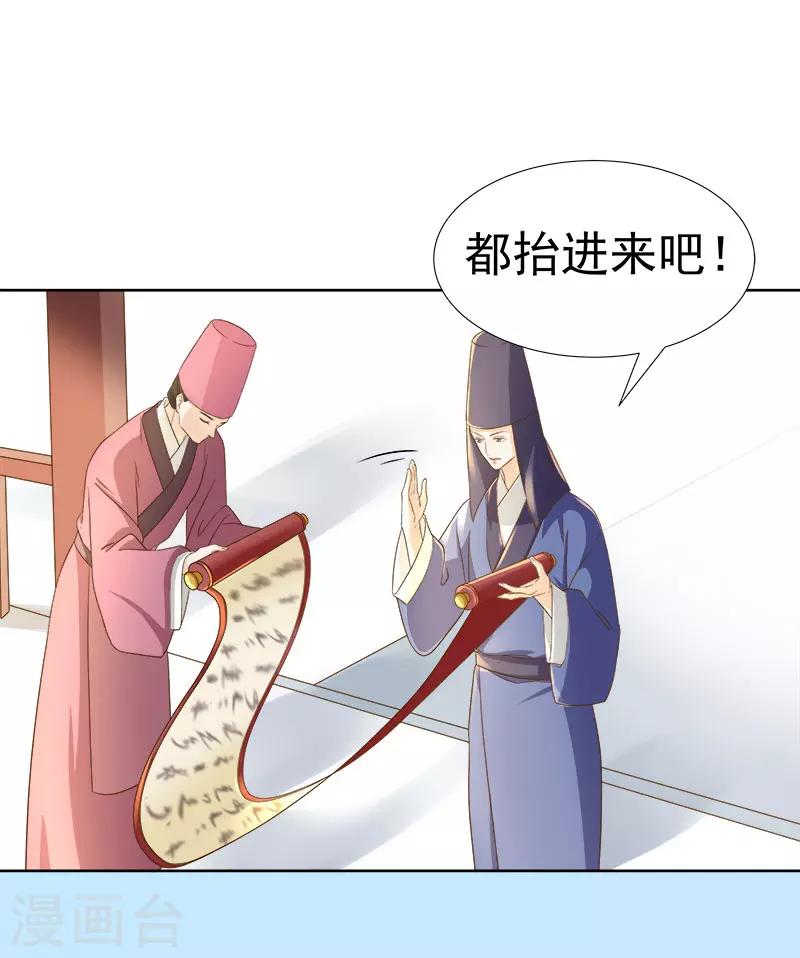 第60话 交杯酒-第61话