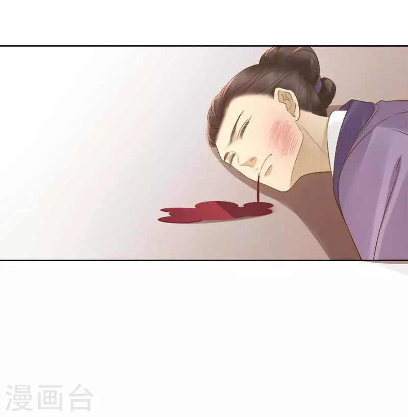 第62话 闯宫-第63话