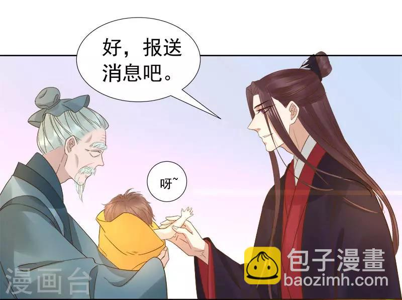 第62话 闯宫-第63话