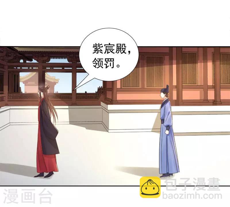 第62话 闯宫-第63话