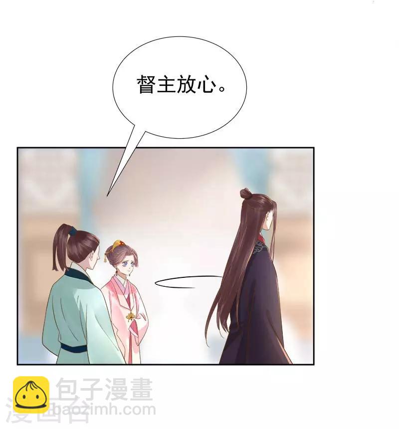 第62话 闯宫-第63话