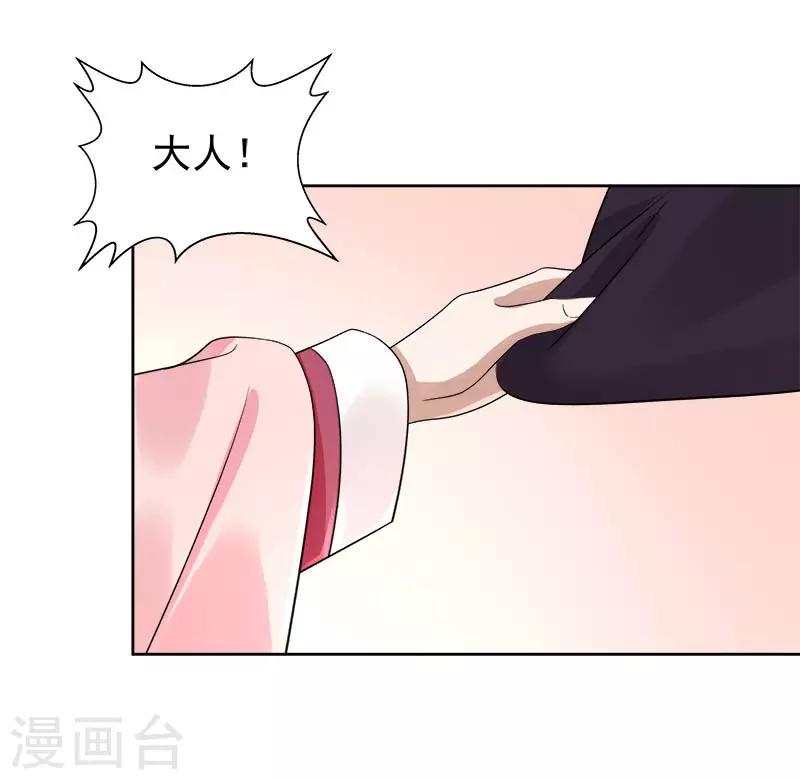 第62话 闯宫-第63话