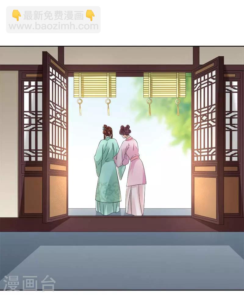 第66话 维护-第67话